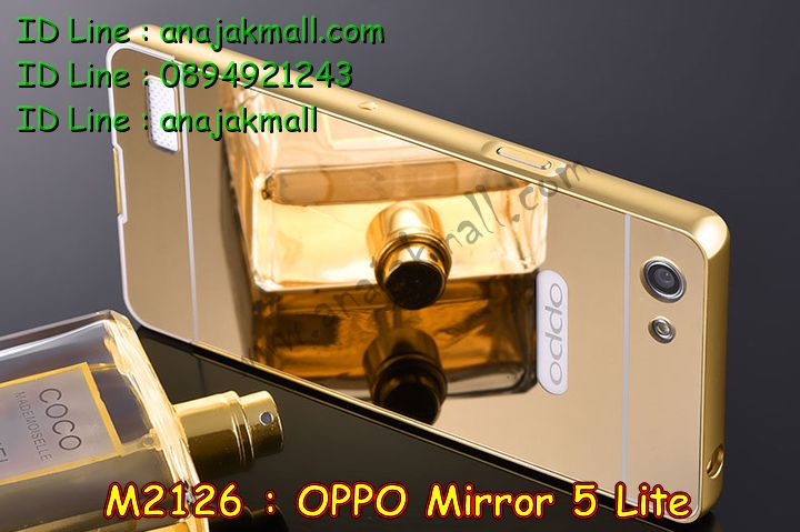 เคส OPPO mirror 5 lite,รับสกรีนเคส OPPO mirror 5 lite,เคสหนัง OPPO mirror 5 lite,เคสไดอารี่ OPPO mirror 5 lite,เคส OPPO mirror 5 lite,เคสพิมพ์ลาย OPPO mirror 5 lite,เคสฝาพับ OPPO mirror 5 lite,เคสซิลิโคนฟิล์มสี OPPO mirror 5 lite,สั่งพิมพ์ลายเคส OPPO mirror 5 lite,สั่งทำเคสลายการ์ตูน,เคสนิ่ม OPPO mirror 5 lite,เคสยาง OPPO mirror 5 lite,เคสซิลิโคนพิมพ์ลาย OPPO mirror 5 lite,เคสแข็งพิมพ์ลาย OPPO mirror 5 lite,เคสซิลิโคน oppo mirror 5 lite,เคสยางสกรีนลาย OPPO mirror 5 lite,เคสฝาพับออปโป mirror 5 lite,เคสพิมพ์ลาย oppo mirror 5 lite,เคสหนัง oppo mirror 5 lite,เคสตัวการ์ตูน oppo mirror 5 lite,เคสตัวการ์ตูน oppo mirror 5 lite,เคสอลูมิเนียม OPPO mirror 5 lite,เคสพลาสติก OPPO mirror 5 lite,เคสนิ่มลายการ์ตูน OPPO mirror 5 lite,เคสบั้มเปอร์ OPPO mirror 5 lite,เคสอลูมิเนียมออปโป mirror 5 lite,เคสสกรีน OPPO mirror 5 lite,เคสสกรีน 3D OPPO mirror 5 lite,bumper OPPO mirror 5 lite,กรอบบั้มเปอร์ OPPO mirror 5 lite,เคสกระเป๋า oppo mirror 5 lite,เคสสายสะพาย oppo mirror 5 lite,กรอบโลหะอลูมิเนียม OPPO mirror 5 lite,เคสทีมฟุตบอล OPPO mirror 5 lite,เคสแข็งประดับ OPPO mirror 5 lite,เคสแข็งประดับ OPPO mirror 5 lite,เคสหนังประดับ OPPO mirror 5 lite,เคสพลาสติก OPPO mirror 5 lite,กรอบพลาสติกประดับ OPPO mirror 5 lite,เคสพลาสติกแต่งคริสตัล OPPO mirror 5 lite,เคสยางหูกระต่าย OPPO mirror 5 lite,เคสห้อยคอหูกระต่าย OPPO mirror 5 lite,เคสยางนิ่มกระต่าย OPPO mirror 5 lite